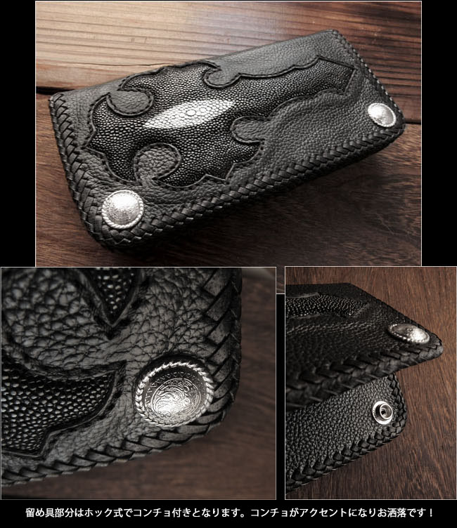 スティングレイ 二つ折り長財布 財布 バイカーウォレット エイ革 本革