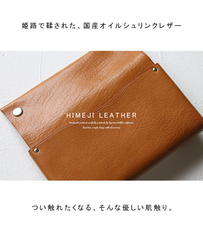 ミニ長財布 姫路レザー カードケース 日本製 ウォレット ミニ財布