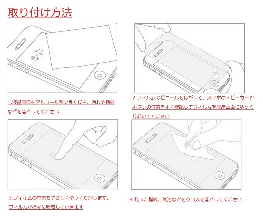 Lenovo Tab P11 5G 保護フィルム AU LET01 ガラスフィルム フィルム