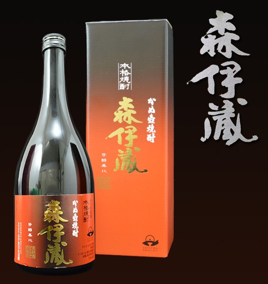 森伊蔵 訳あり 森伊蔵 赤ラベル 25度 720ml : ワインクラブサトウ