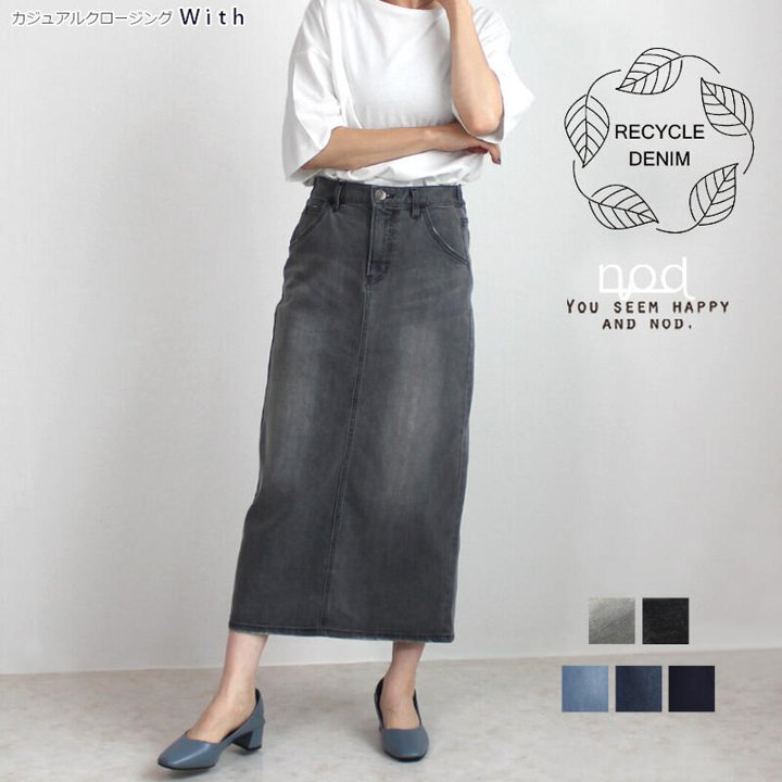 スカート リサイクルデニムセミタイトスカート レディースデニム