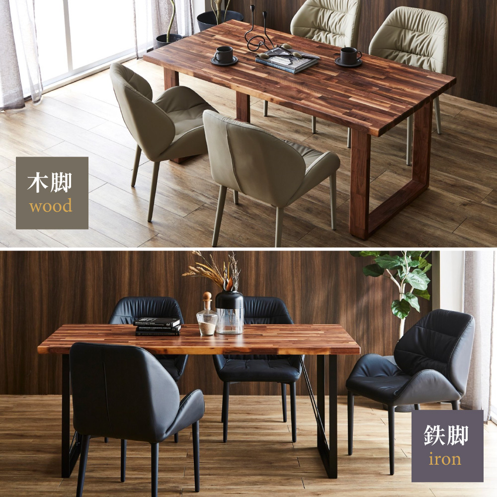 ダイニングセット 無垢 160 ウォールナット 国産 高級 ダイニング