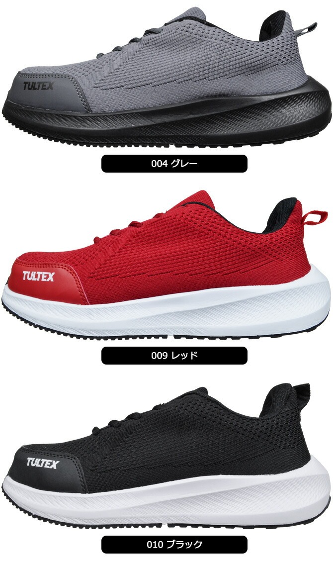 アイトス 安全靴 スニーカー タルテックス TULTEX AZ-51678 ローカット