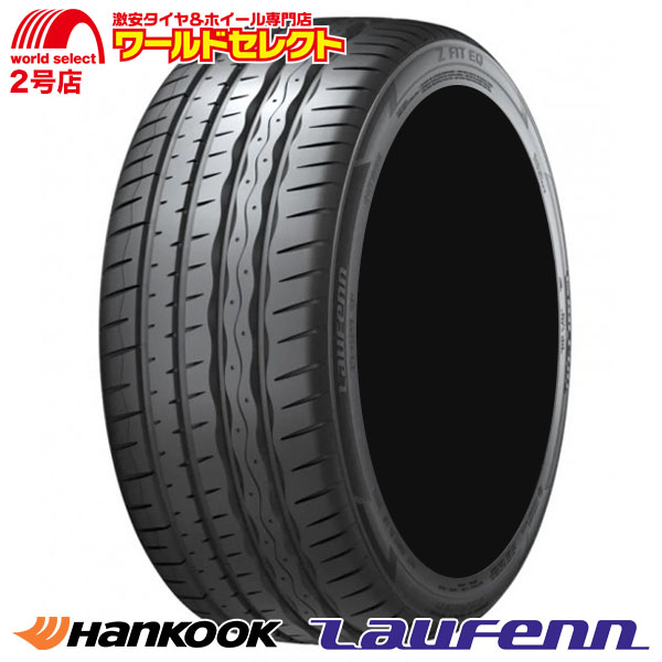 レグノ（ブリヂストン） 4本セット サマータイヤ 195/65R15 91H