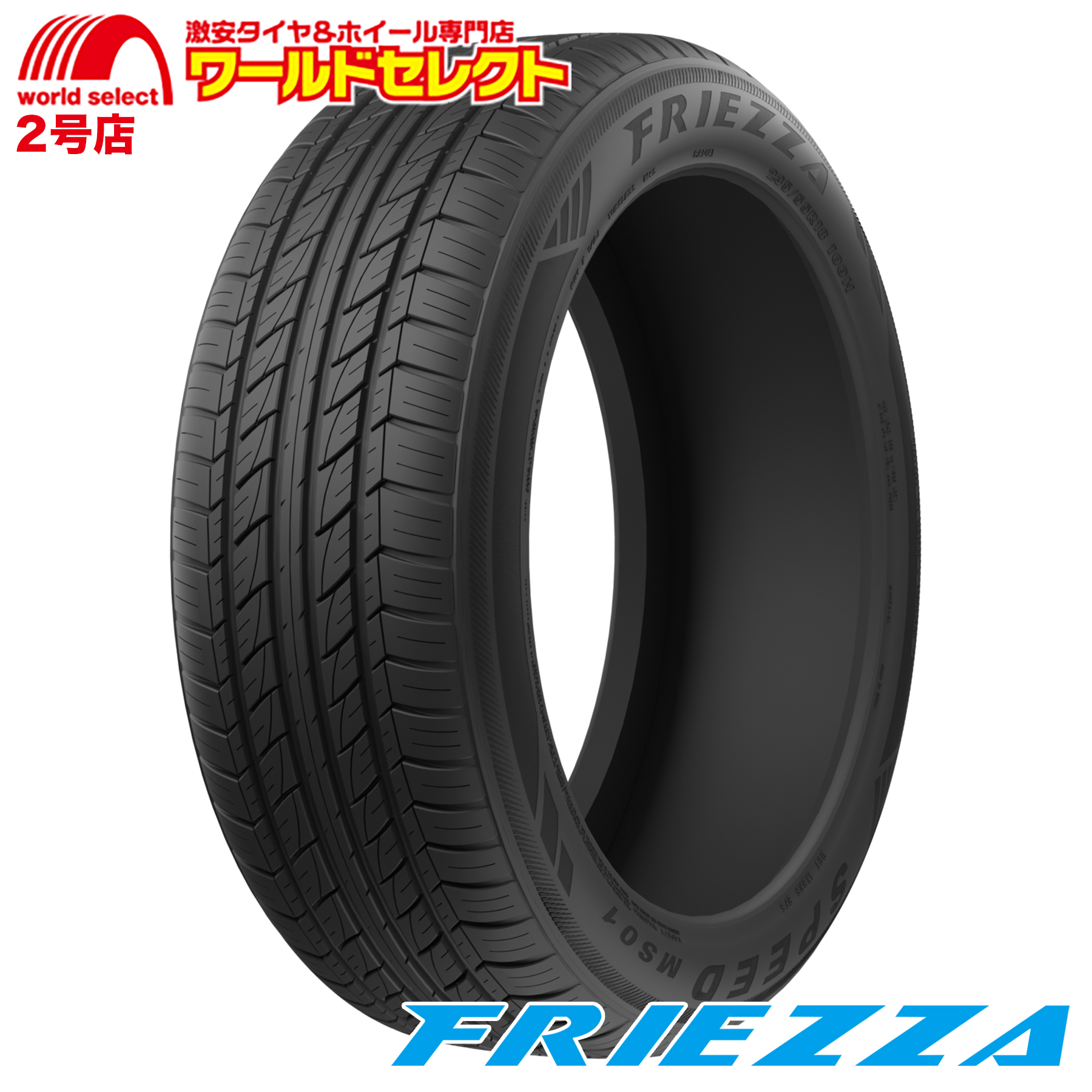 Efficient Grip 2本セット サマータイヤ 165/55R15 75V グッドイヤー