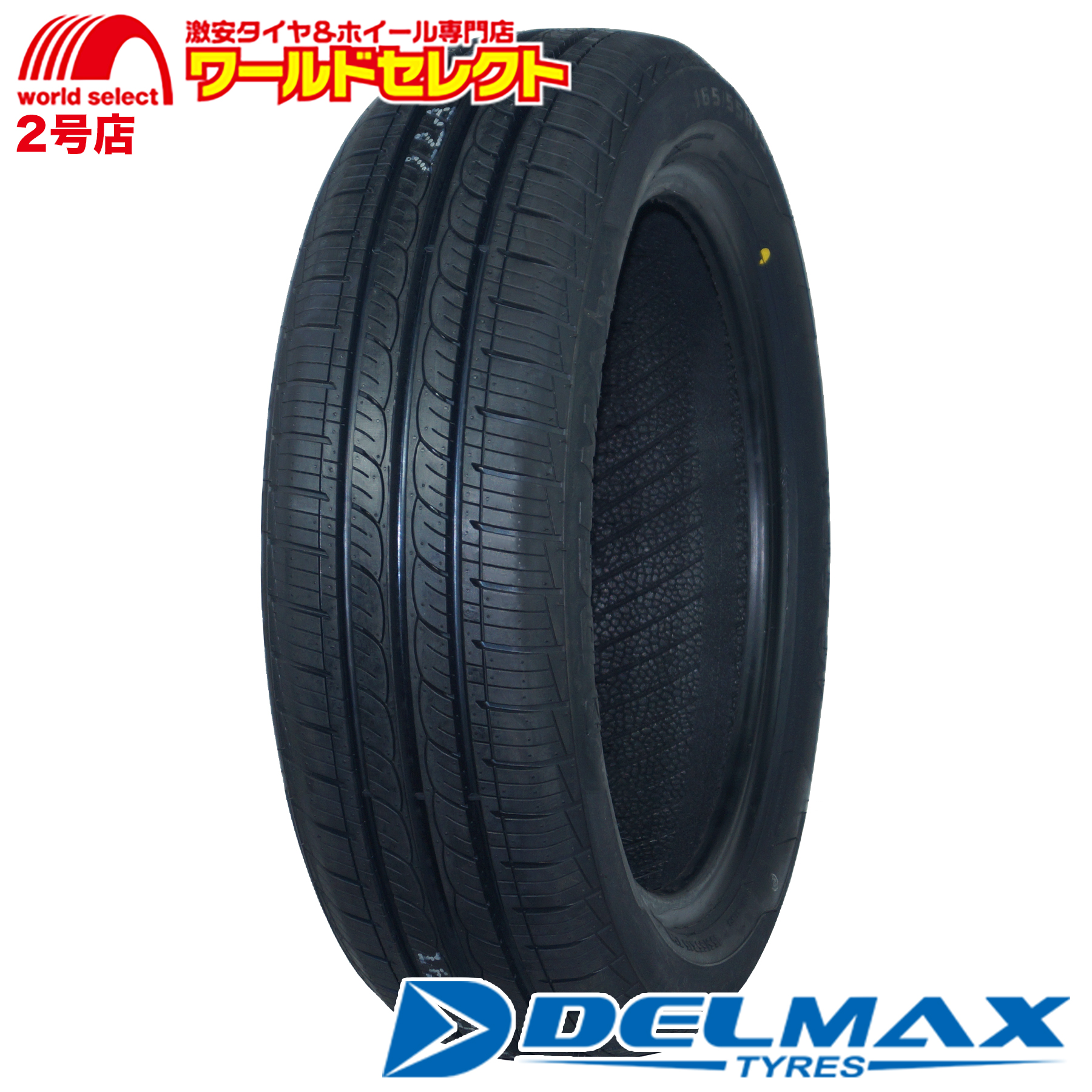 レグノ（ブリヂストン） 4本セット サマータイヤ 195/65R15 91H