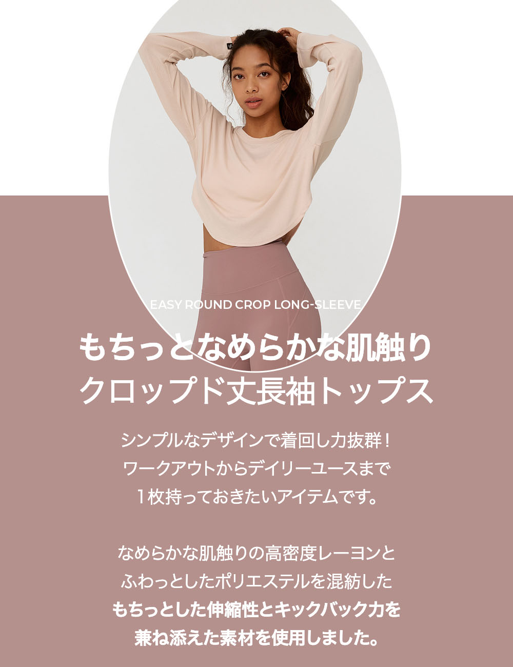 XEXYMIX（ゼクシィミックス） ヨガウェア ヨガトップス 長袖 Tシャツ