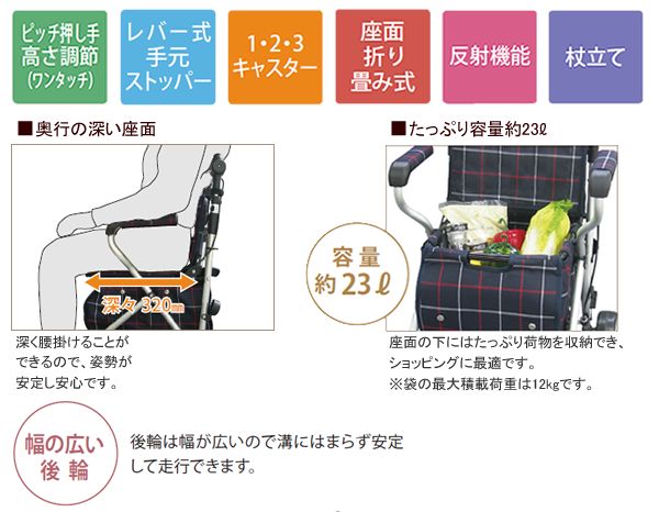 Tacaof シルバーカー 幸和製作所 テイコブST07 歩行介助 補助具 手押し