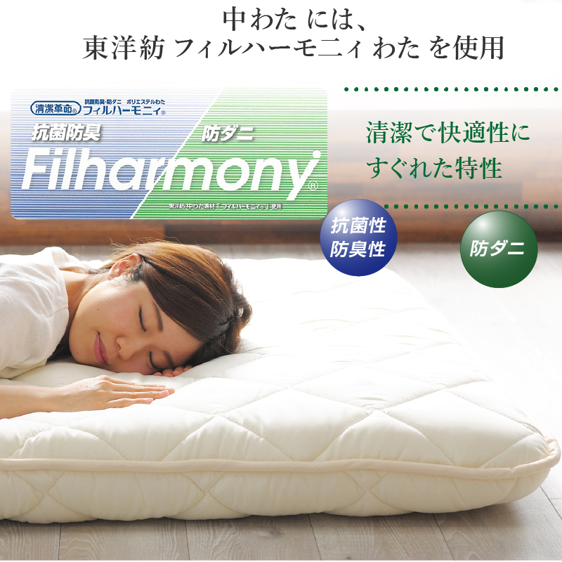 布団セット シングルロング 2点 日本製 ボリューム 極厚 シングル 固