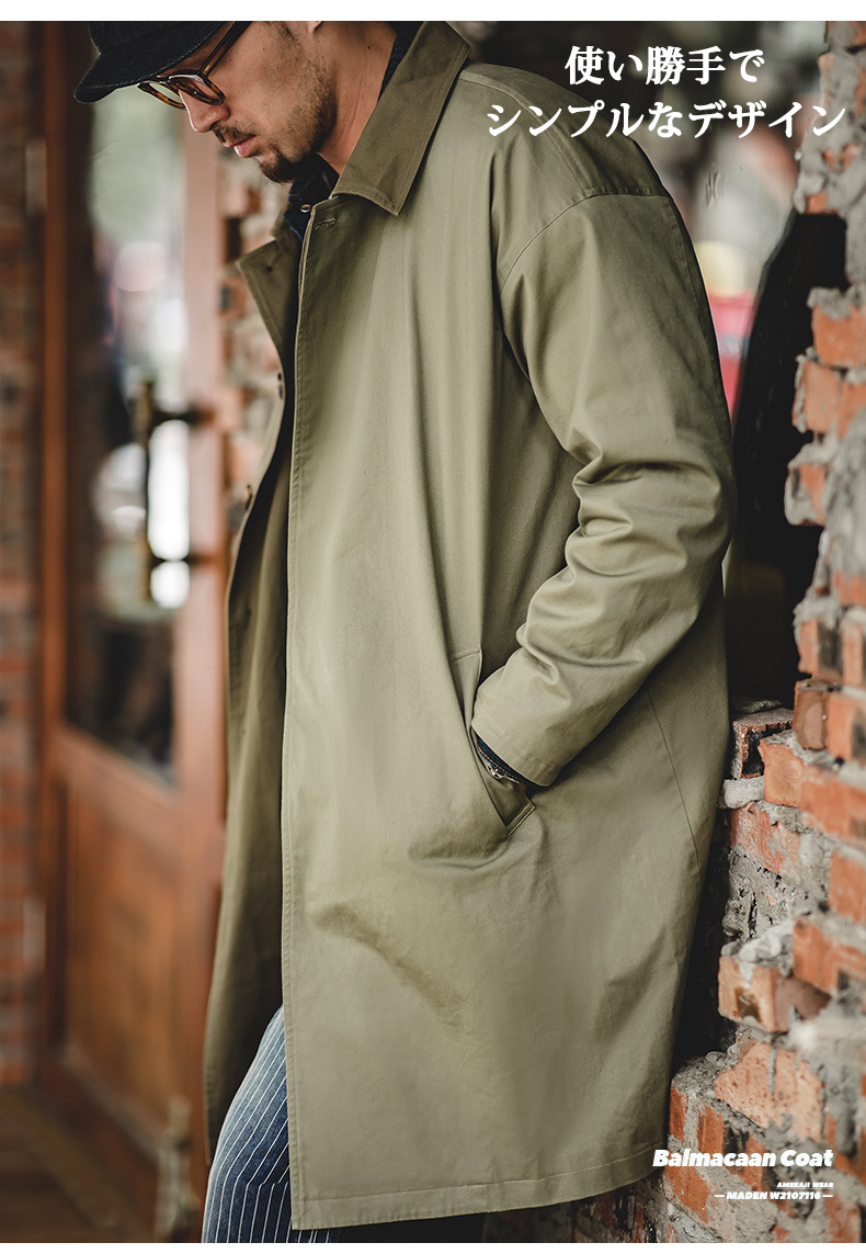 ホームアイホーム ステンカラーコート バルマカーンコート コート