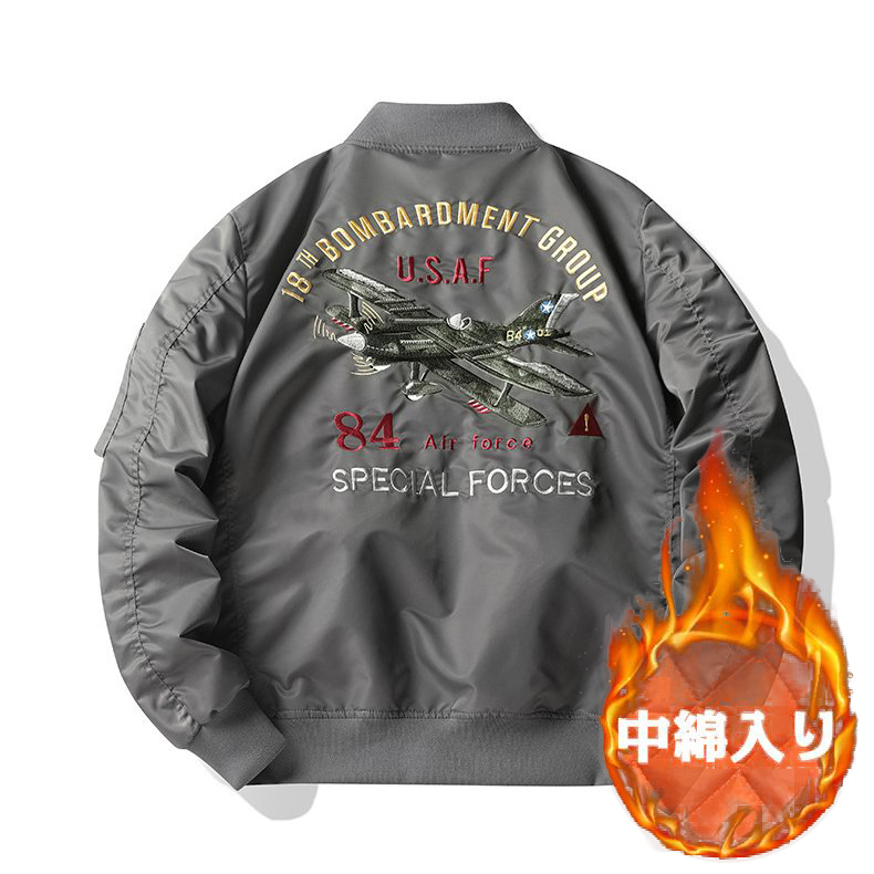 ホームアイホーム メンズ MA1 ミリタリージャケット 中綿コート