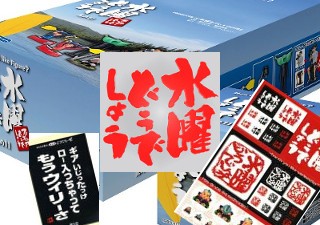 DVD5枚セット】水曜どうでしょうコンプリートBOX 〜Vol.7〜 : さっぽろ