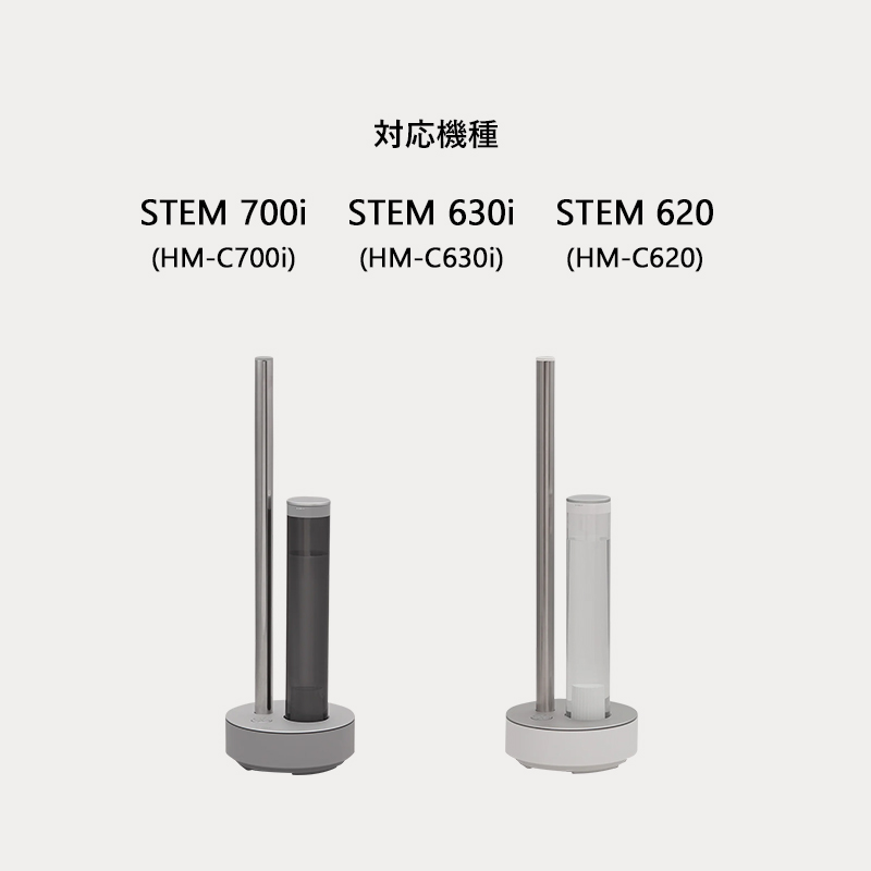 cado（カドー） 特典付 CT-C700 加湿器 STEM 700i / STEM 630i / STEM