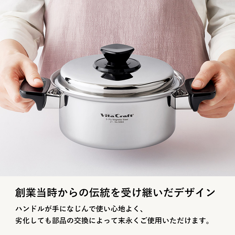 Vita Craft（ビタクラフト） 特典付 Vシリーズ 片手鍋 0.9L 小型 蓋