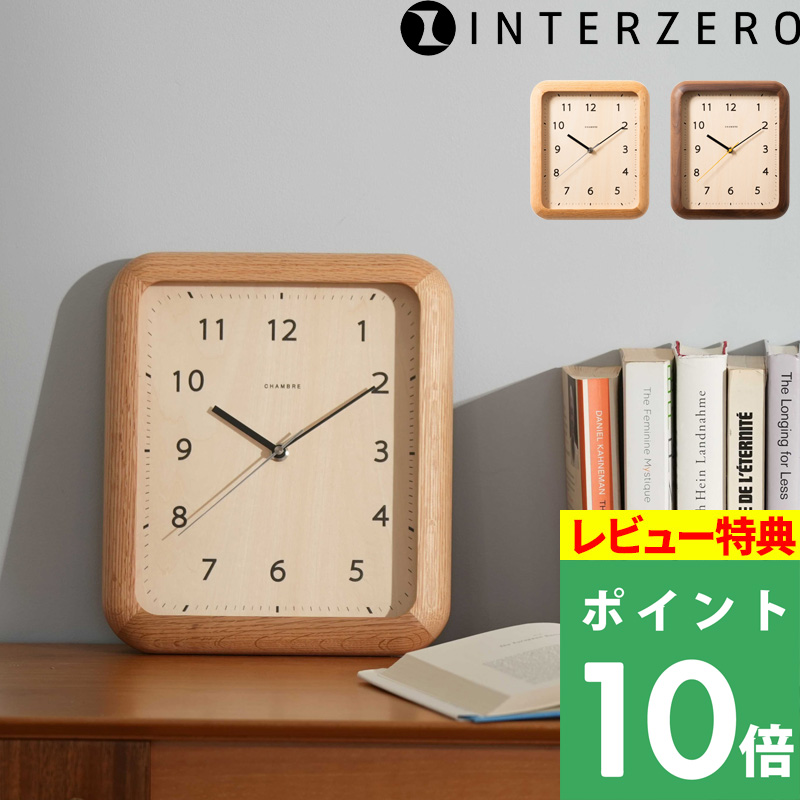 特典付 インターゼロ BOOK CLOCK ブッククロック 壁掛け時計 置き時計