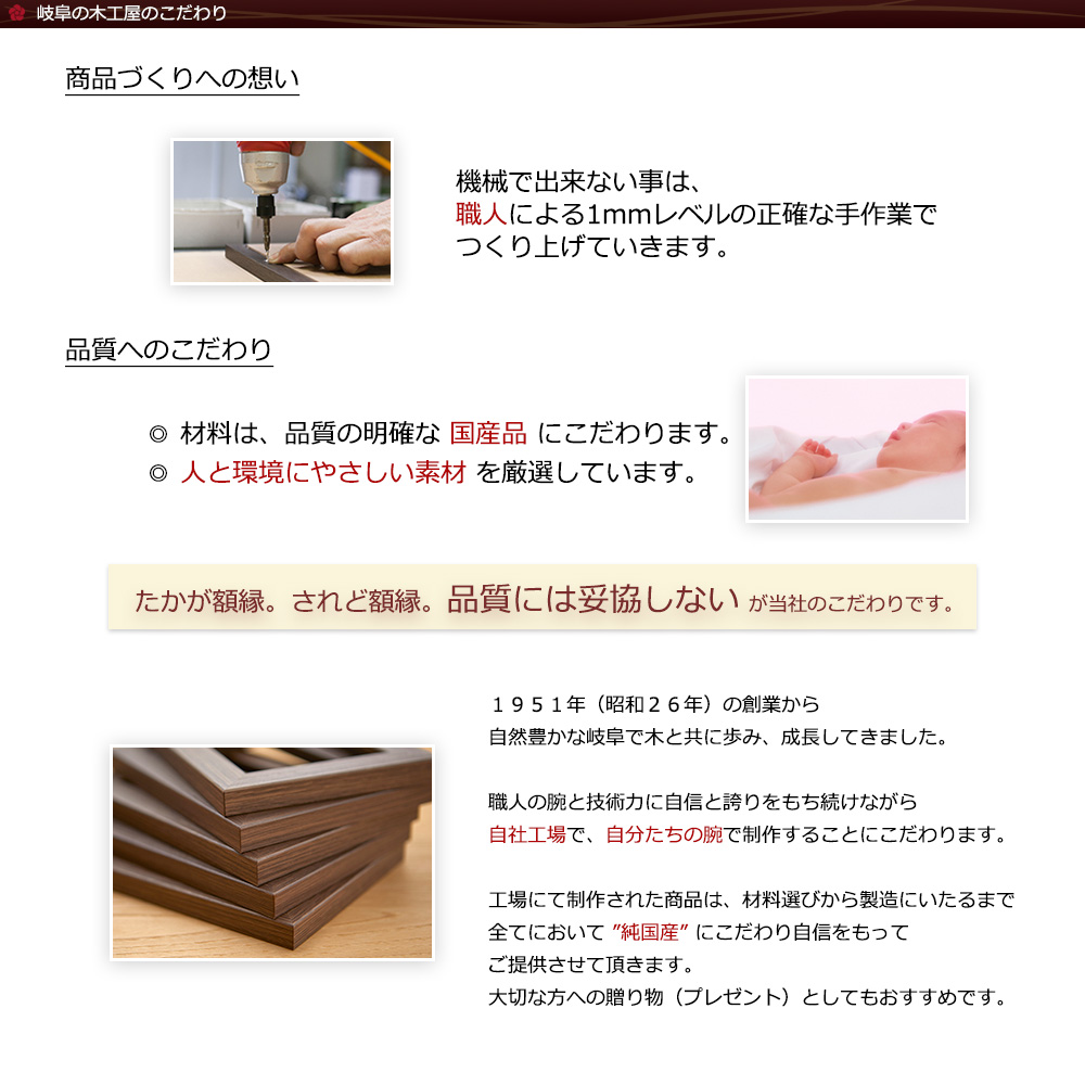 岐阜の木工屋 ユニフォーム 手ぬぐい 額縁 - Yahoo!ショッピング