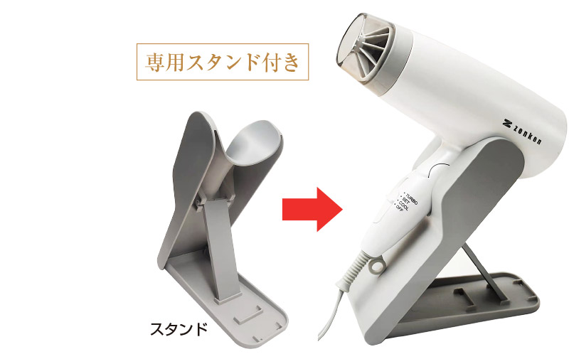 電磁波低減 ヘアドライヤー ヘアケアドライヤー 電磁波低減ドライヤー