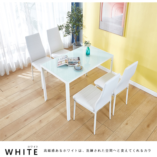 ダイニングテーブルセット 5点セット 4人掛け 110cm ガラス製テーブル