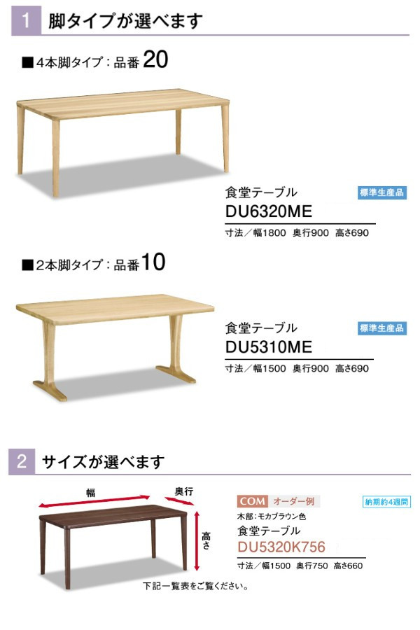 カリモク家具（KARIMOKU FURNITURE） カリモク ダイニングテーブル