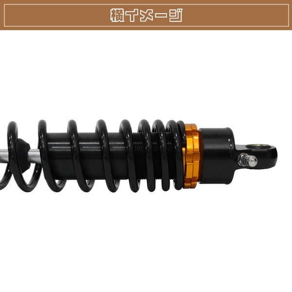 新品 XJ400D XJR400 SR400 4HM 黒×金 サスペンション 320mm リア