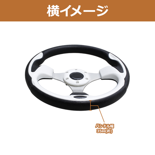 モモ形状 MOMOステアリング ホワイト 白 32Φ32cm GRIP ROYAL/AVENUE