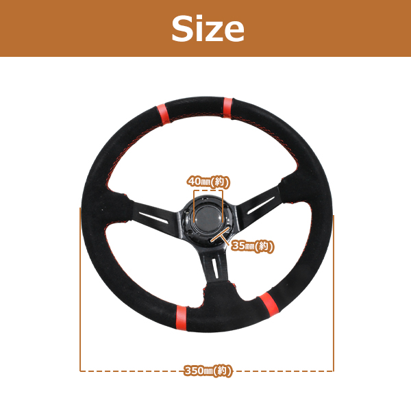 モモ形状 MOMO ディープコーン 競技用 ステアリング 35Φ350mmスタンス