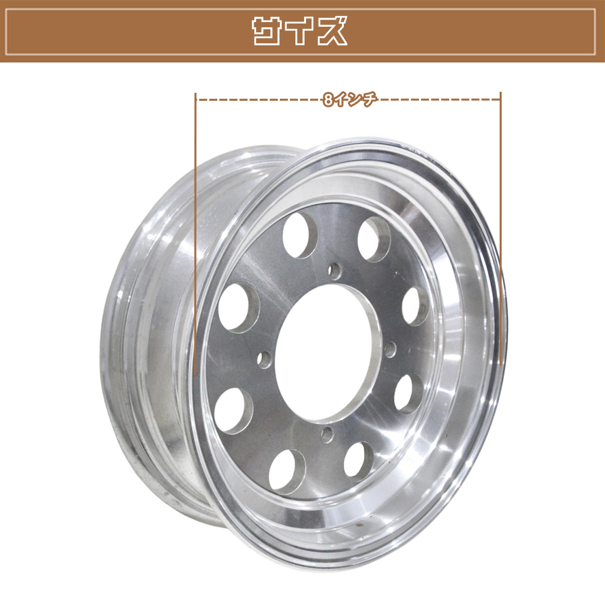 モンキー ゴリラ スポーク 8 inch インチ ワイド ホイール 3J Z50J