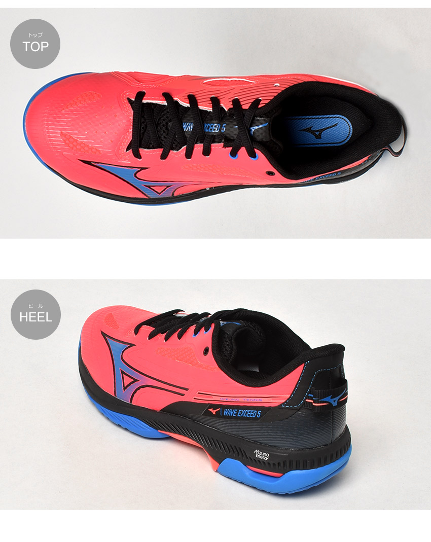 MIZUNO（ミズノ） テニスシューズ メンズ レディース ウエーブ