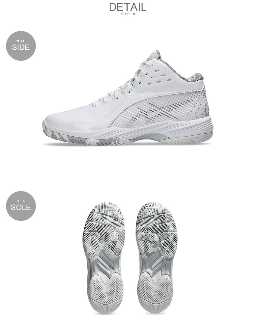 ASICS（アシックス） バスケットボールシューズ キッズ ゲル