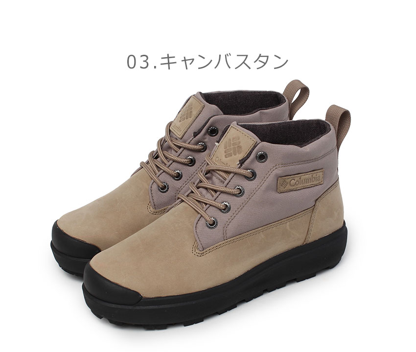 Columbia（コロンビア） ブーツ メンズ レディース COLUMBIA YU9509