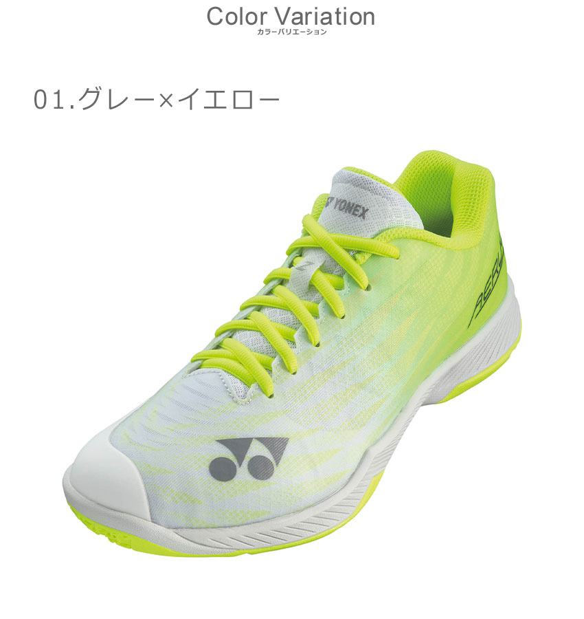 YONEX（ヨネックス） バドミントンシューズ メンズ レディース YONEX