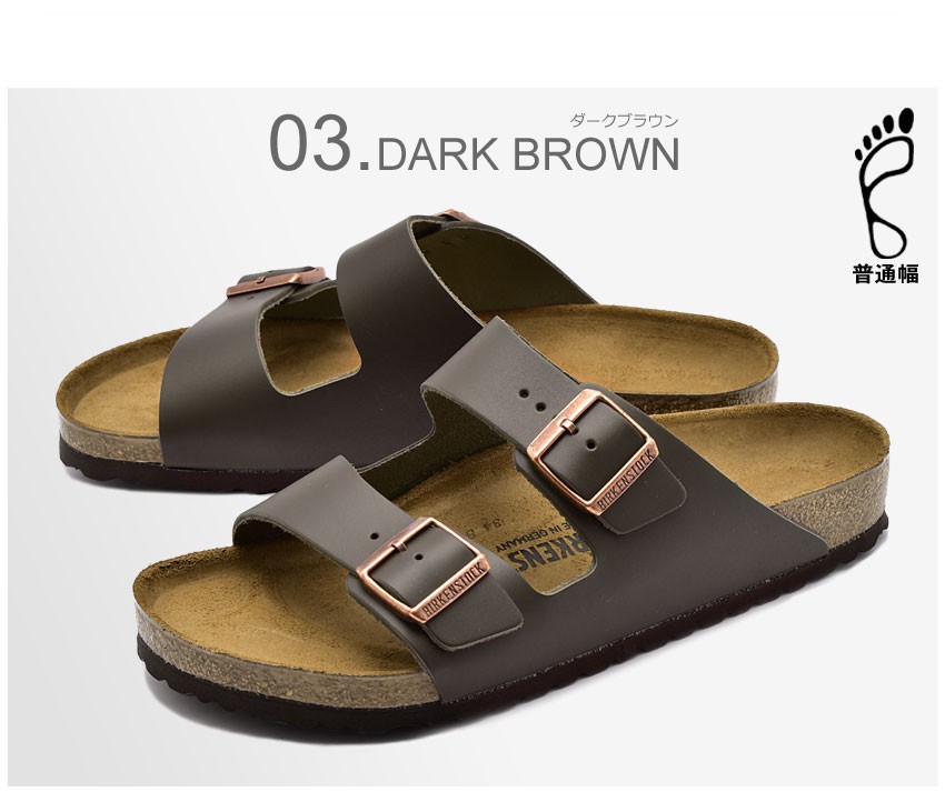 BIRKENSTOCK（ビルケンシュトック） コンフォートサンダル アリゾナ
