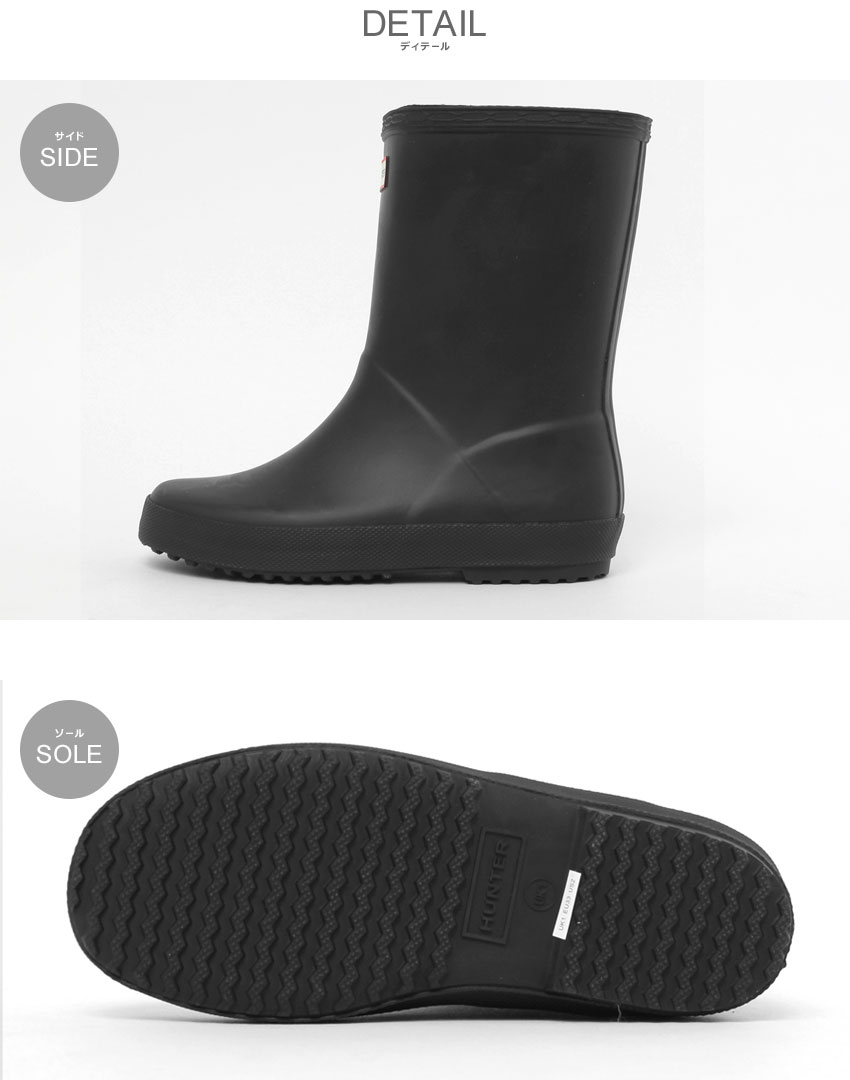 HUNTER（ハンター） レインブーツ キッズ ジュニア 子供 オリジナル