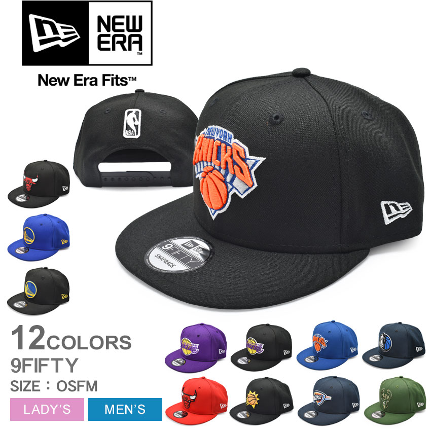 NEW ERA（ニューエラ） 帽子 メンズ レディース NBA BASIC 9FIFTY