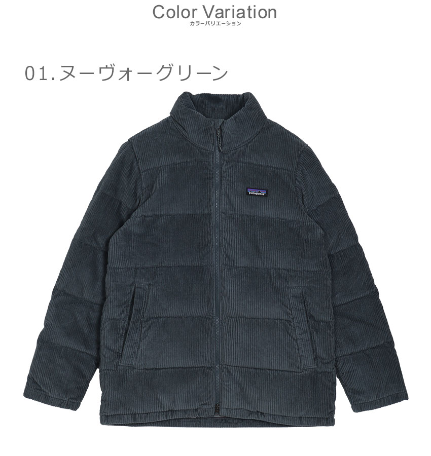 patagonia（パタゴニア） ダウンジャケット レディース ウィメンズ