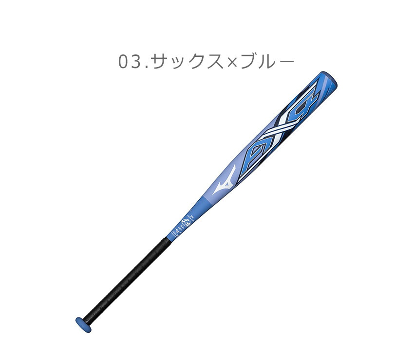 MIZUNO（ミズノ） バット ユニセックス ソフトボール用 ミズノプロ AX4
