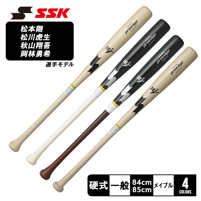 エスエスケイ（SSK） バット 大人 一般 SSK EBB3018A ホワイト 白