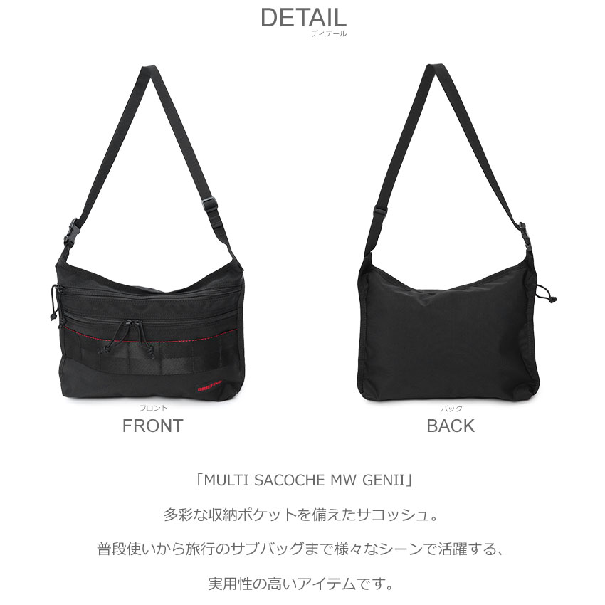 BRIEFING（ブリーフィング） サコッシュ メンズ レディース MULTI