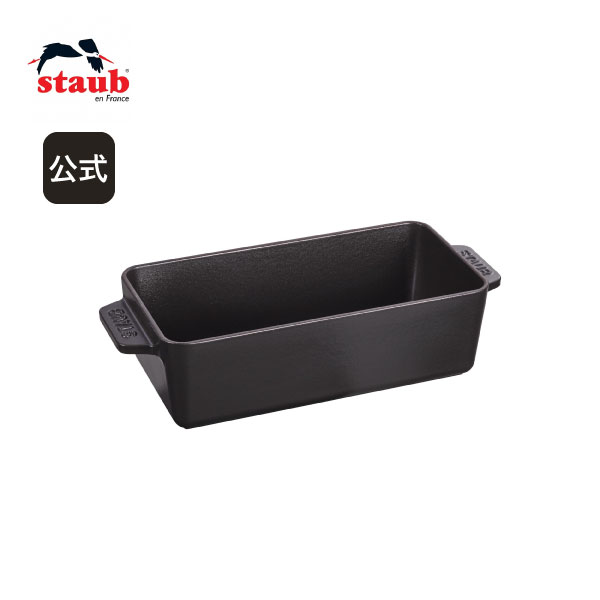 Staub（ストウブ） ケーキ＆ブレッドパン蓋なし ブラック| : ZWILLING