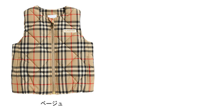 BURBERRY（バーバリー） キッズ ベスト ブランド 子供服 ジレ アウター