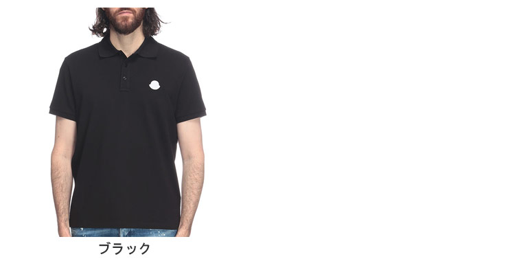 MONCLER（モンクレール） 半袖 ポロシャツ メンズ ワンポイント
