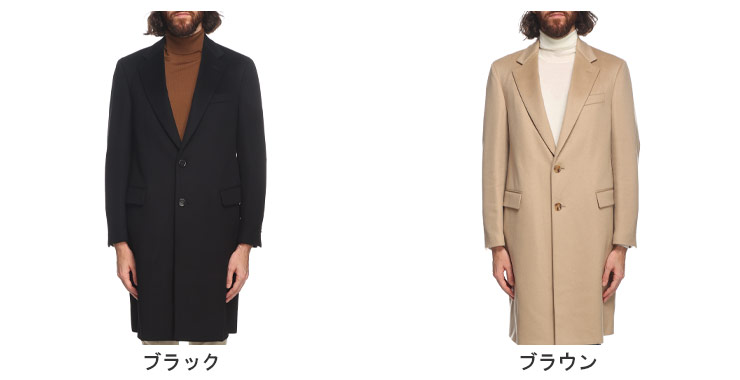 LARDINI（ラルディーニ） カシミヤ シングル コート メンズ