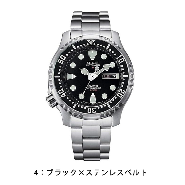 シチズン プロマスター メンズ 腕時計 ダイバーズ ウレタンベルト