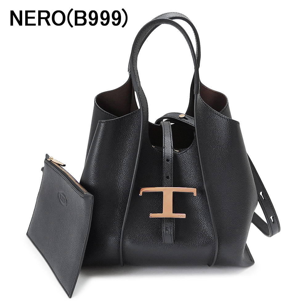 TOD'S（トッズ） トートバッグ レディース Tタイムレス ショッピング