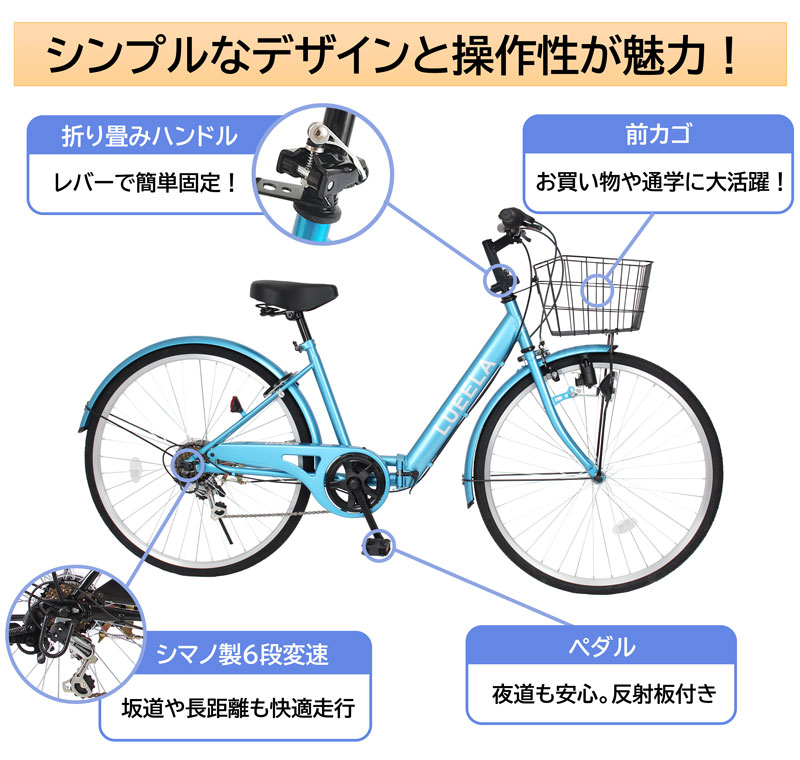 21Technology 大幅値下げ中 自転車 26インチ シティサイクル