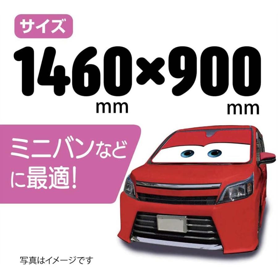 NAPOLEX（ナポレックス） 選べる3色 サンシェード 車 カーズ XLサイズ