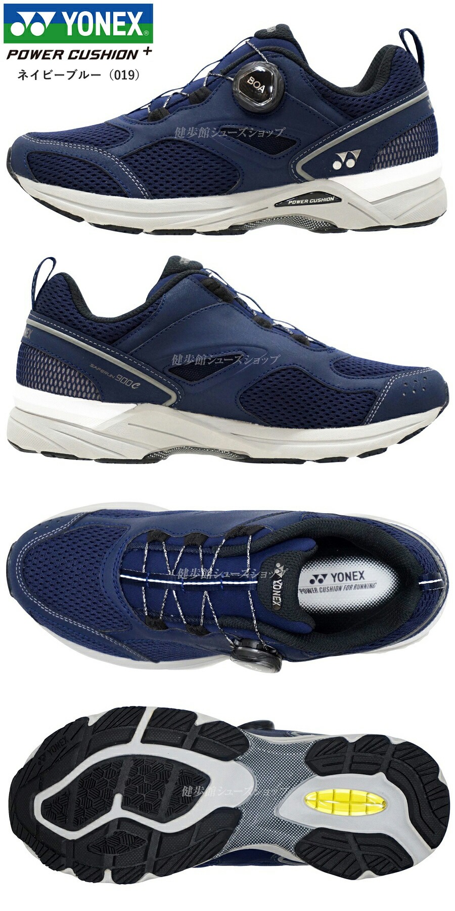 YONEX（ヨネックス） ランニング シューズ メンズ レディース SHR900C