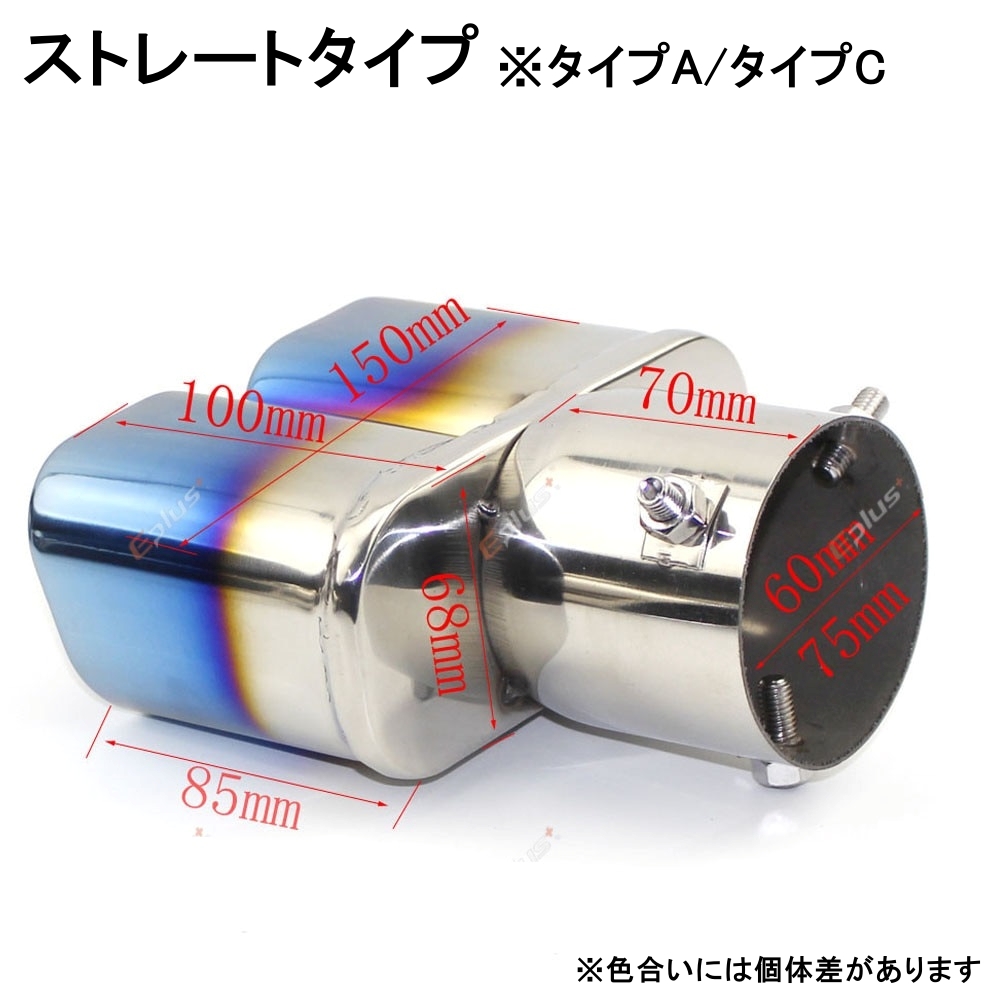 Mercedes-Benz（メルセデス・ベンツ） CLA-AMG C117 マフラーカッター