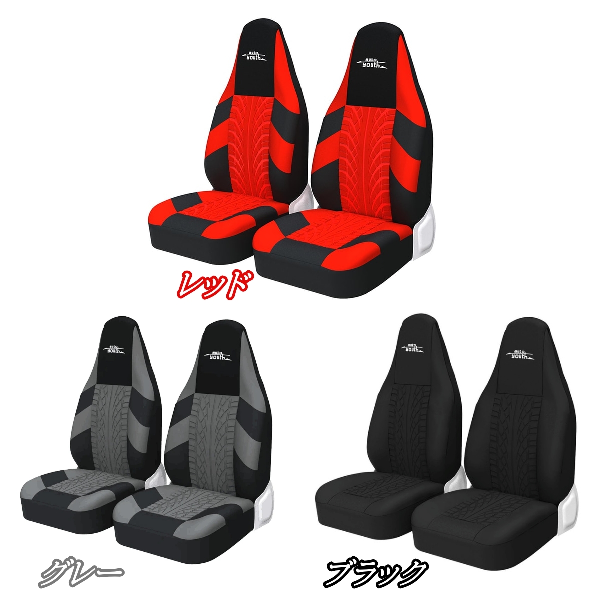 ホンダ（HONDA） エレメント LX シートカバー ポリエステル 車 運転席