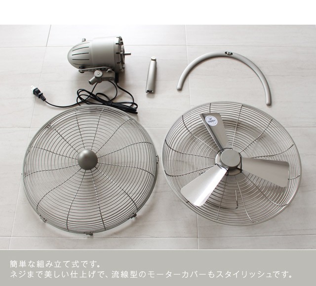 チャーリースイングファンリトル/Charly fan スタドラーフォーム